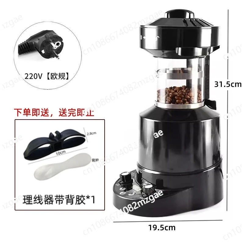 Coffee bean roaster Small household automatic timing temperature control Transparent hot air dryer Grinder