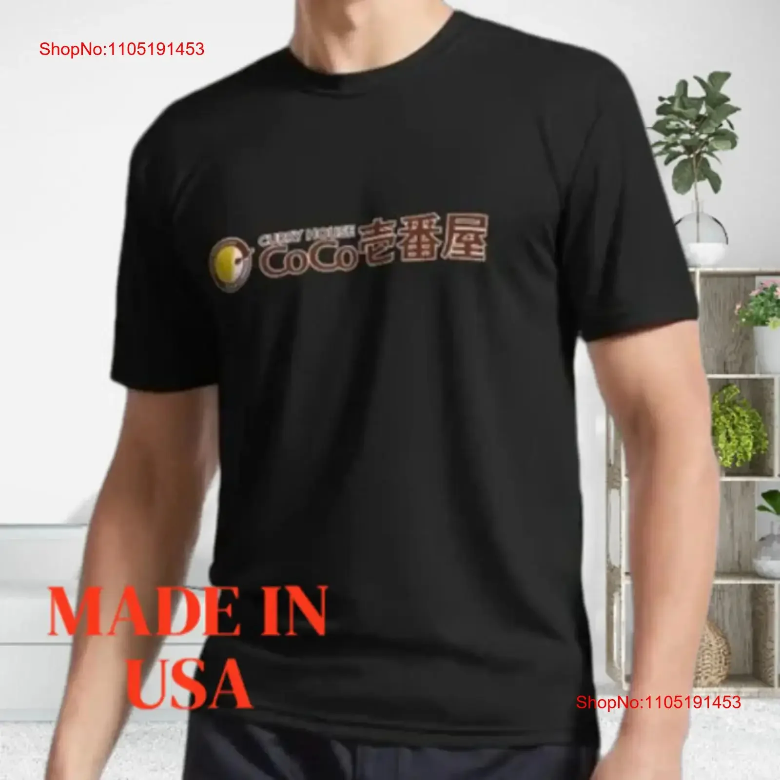 Nuevo CoCo Ichibanya Logo activo UNISEX camiseta divertida talla de EE. UU. S XL camiseta vintage lavada estirada cómoda ropa de calle suave