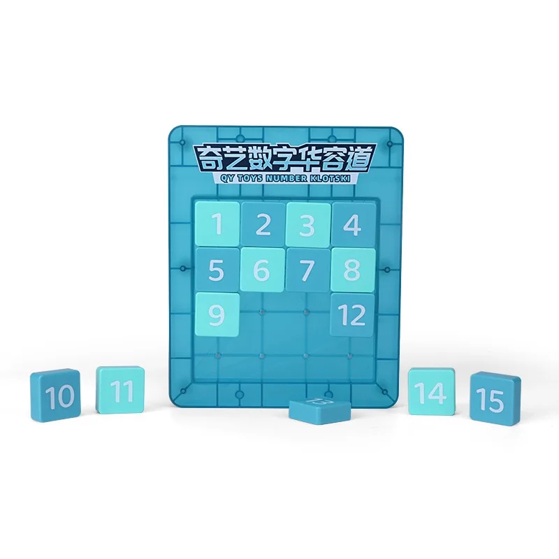 High Quality Cube Magnetic Number Ice Blue Huarong Road Chinese Sliding Block 3x3 4x4 5x5 6x6 7x7 Professional Educational Toys