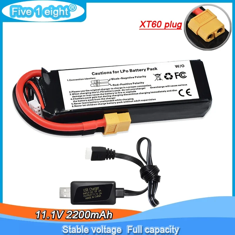 11.1V 2200Mah 3S Lipo Battery XT60 plug For Walkera Runner 250 250PRO-Z-26 RC Aircraft RC Drone