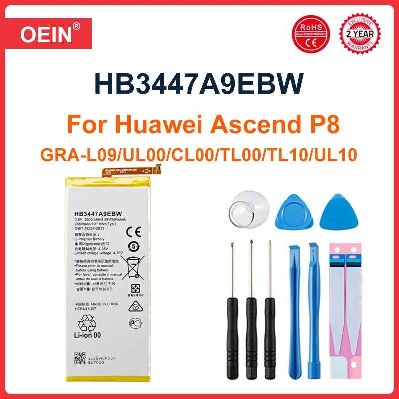 

Аккумулятор для телефона Huawei P8 2600 мАч HB3447A9EBW Аккумулятор для Huawei Ascend P8 GRA-L09/UL00/CL00/TL00/TL10/UL10