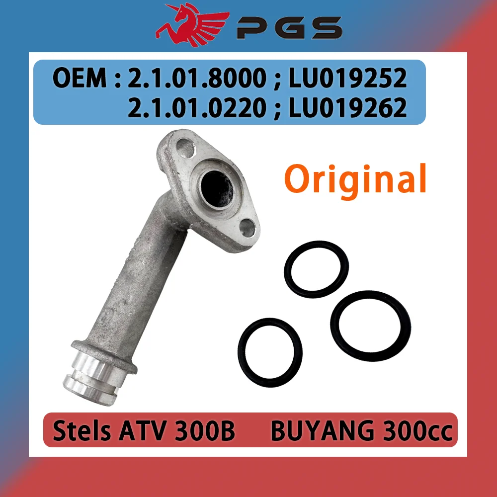 

Оригинальный шарнир водяного насоса с уплотнительным кольцом для Stels 300B Buyang 300 Stels 300CC D300 H300 G300 ATV Quad 2,1.0220 LU019262