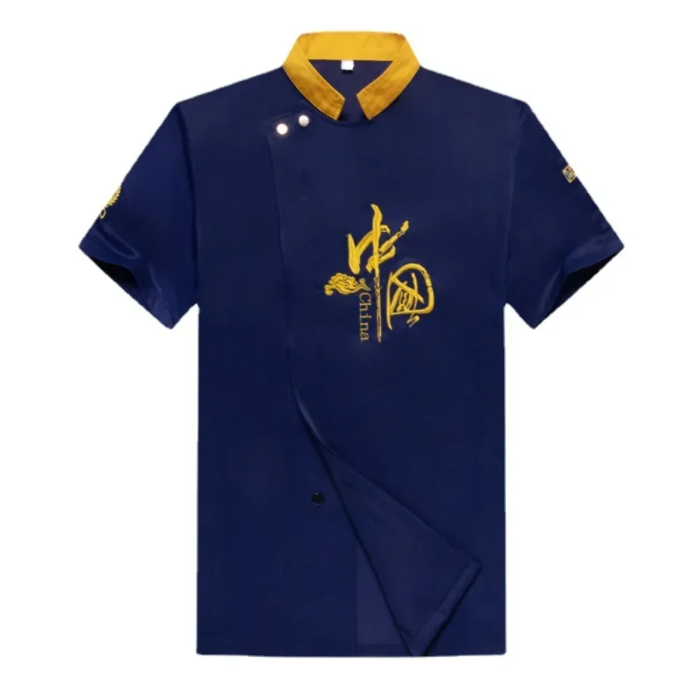 ملابس عمل الشيف ملابس رجالية فندق مطعم تقديم الطعام ملابس عمل مطعم مطبخ الشيف بأكمام قصيرة #5