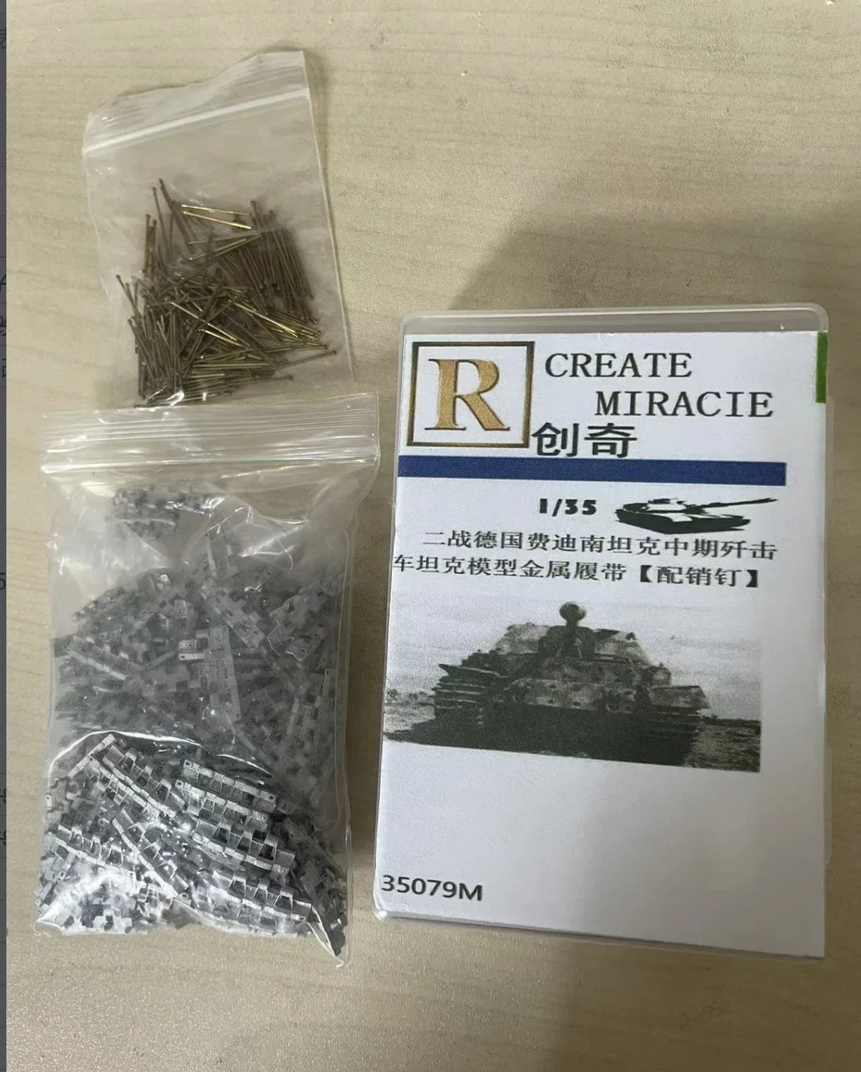 

R-Model 1/35 35079M Metal Track and Metal Pin for WWII Ferdinand Medium Type