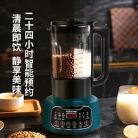 Multifunction Blender Machine Kitchen Food Processor Household Heating Soybean Milk Automatic Filter-free Juicer Health Soy