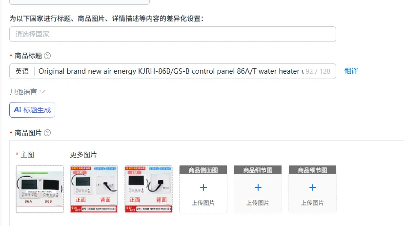 

Оригинальная новая панель управления Air Energy KJRH-86B/GS-B, проводной контроллер для водонагревателя 86A/T