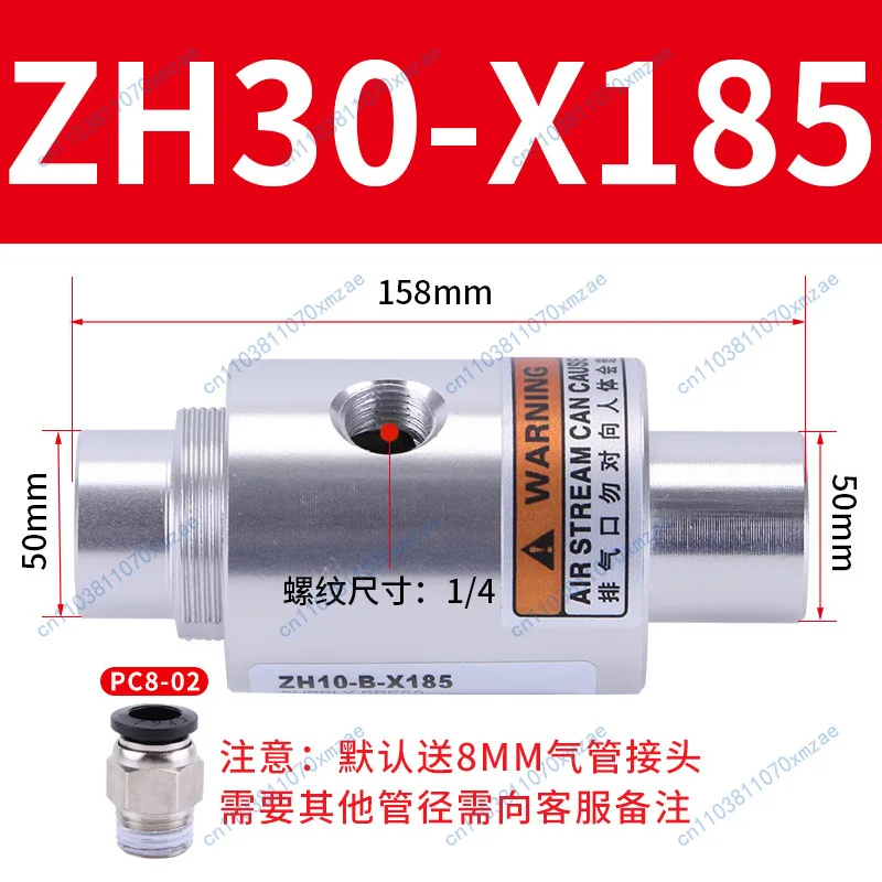 Amplificador de aire neumático de alto flujo, transportador de vacío ZH10-B-X185, alimentador de succión neumática LT19