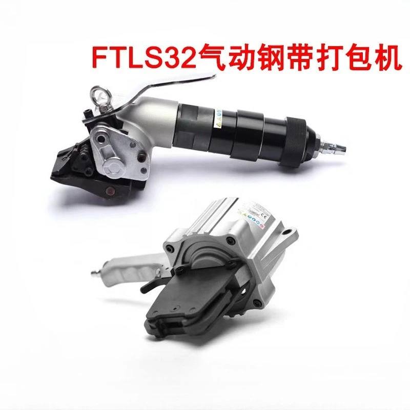 FTLS32 Automatic Pneumatic Steel Band Strapping Machine Metal Strap Bundling Device for Pallet Packing