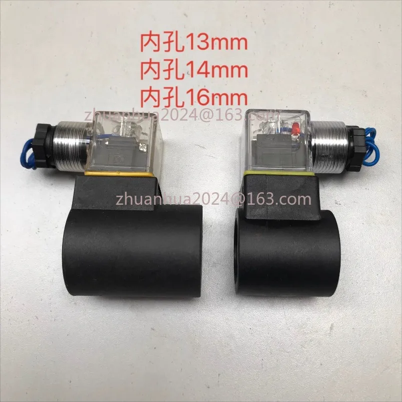 

1pc Hydraulic Solenoid Coil 13mm Bore 37mm Height 110V/24V/12V/72V/ 220V Plug-in Control Valve