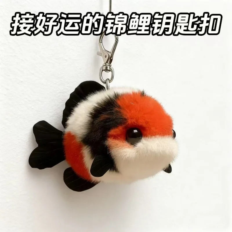 رائجة البيع سوبر لطيف ثلاثي اللون كوي حقيبة الهاتف المحمول قلادة ذهبية المفاتيح لينة ألعاب من نسيج مخملي الديكور مفاجأة هدية عيد