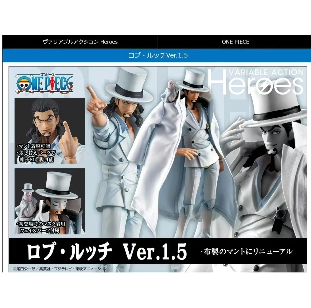 

Фигурка MegaHouse VAH One Piece Роб Луччи Ver.1.5, модель аниме-персонажа