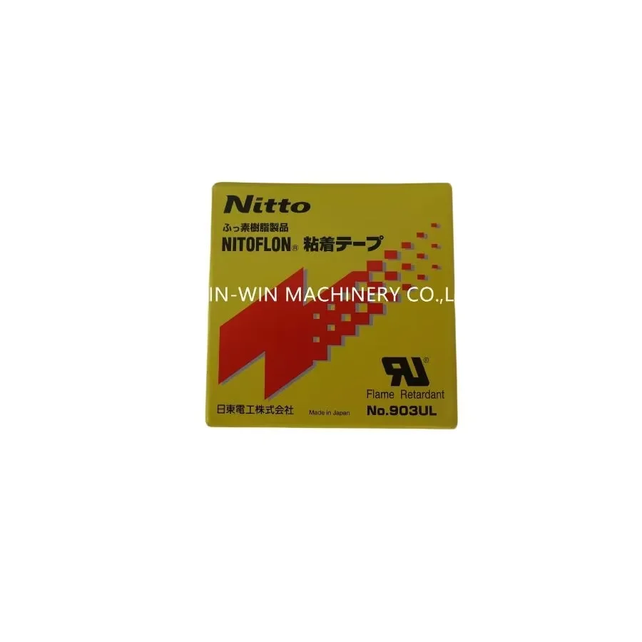 

NO.903UL 0.08*25*10 Electronic tape for bag making machine