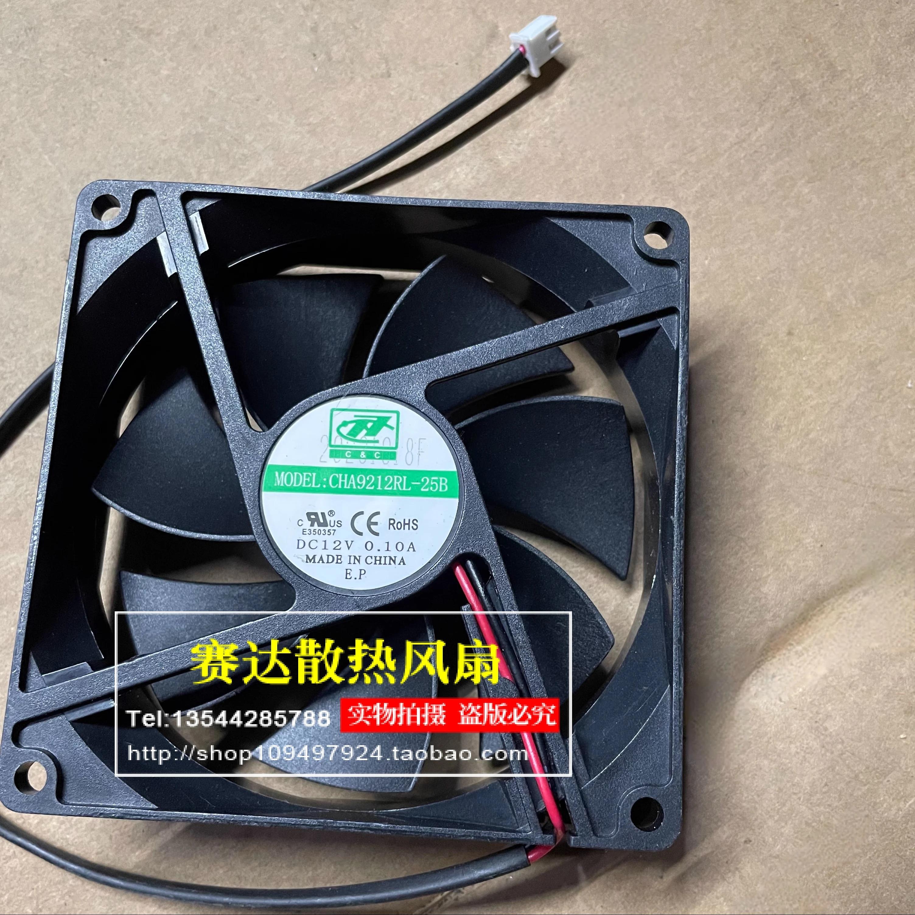 

Совершенно новый CHA9212RL-25B 9225 12 В 0,10 А 2 линии вентилятор охлаждения с контактным проводом 92*92*25 мм