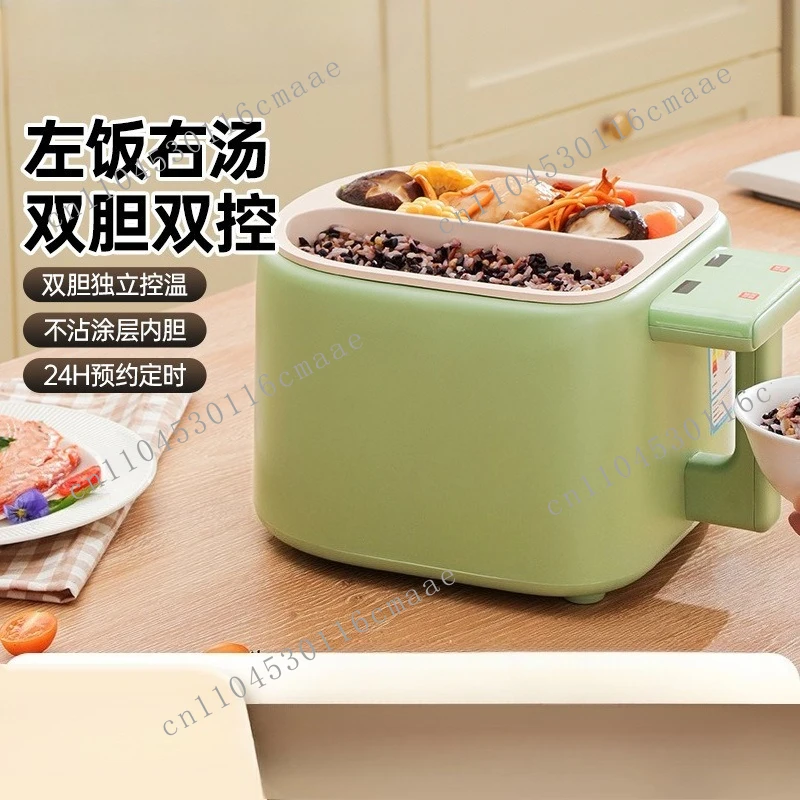 Double Gallbladder Electric Pot with Left and Right Control, Electric Rice Pot, Soup Pot, Hot Pot, Multifunctional Integrated