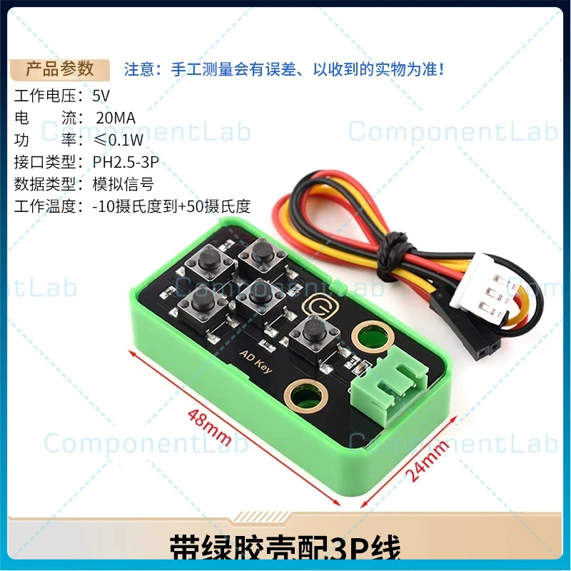 2-8pcs 5-Channel AD Keyboard Module Analog Game Button Module Compatible with Arduino Building Blocks