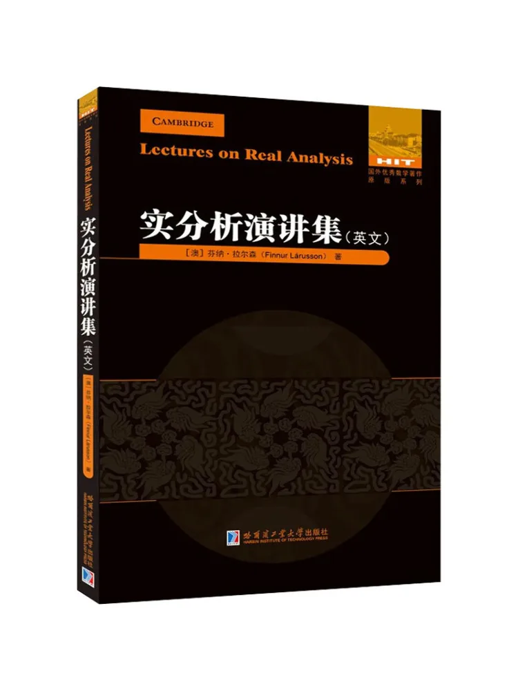 

Book-Winshare Real Analysis Lecture Collection English