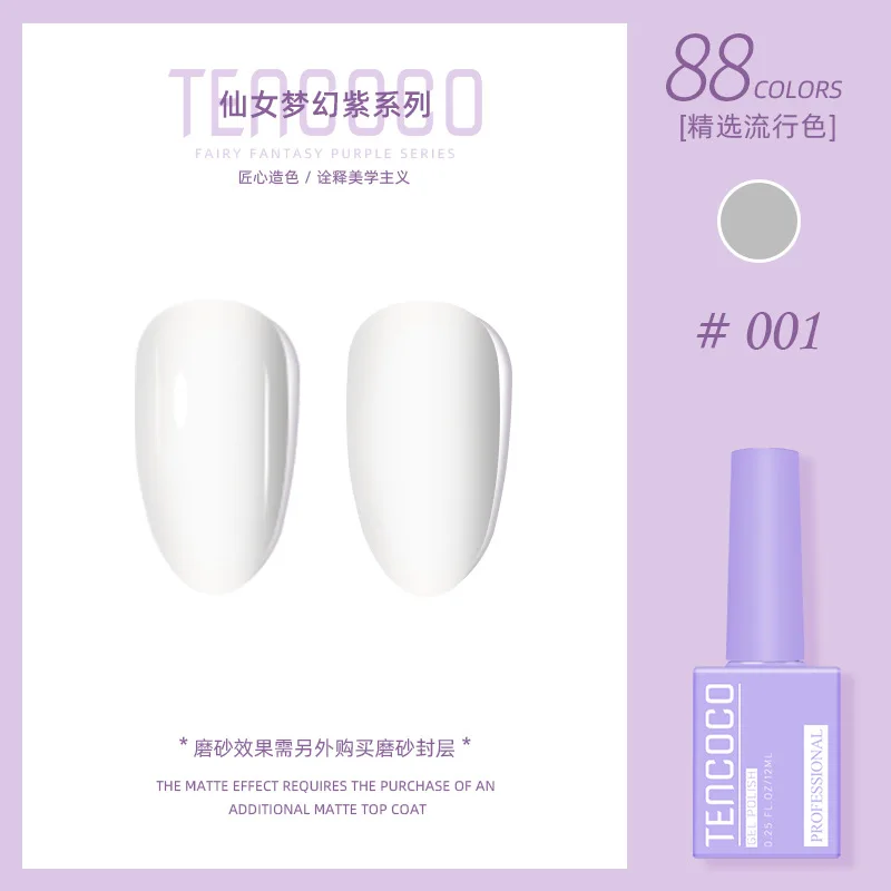 12ml Gel Nail Polish Neon Brown Blue Red Green Pastal Nude Nail Art Varnish Gel Lacquer Top Coat UV Gel Nail Not Set