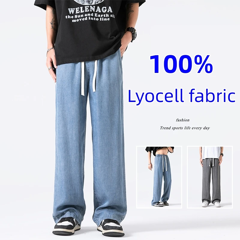 

Summer Lyocell Fabric Men's Jeans Lightweight Soft Super Loose Wide-leg Straight Pants Elastic Waist Casual Trousers Sweat Pants