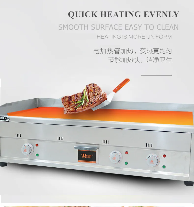 High Quality Restaurant Fryer Griddle Indoor Electric Griddle Flat Teppenyaki, electrical griddle
