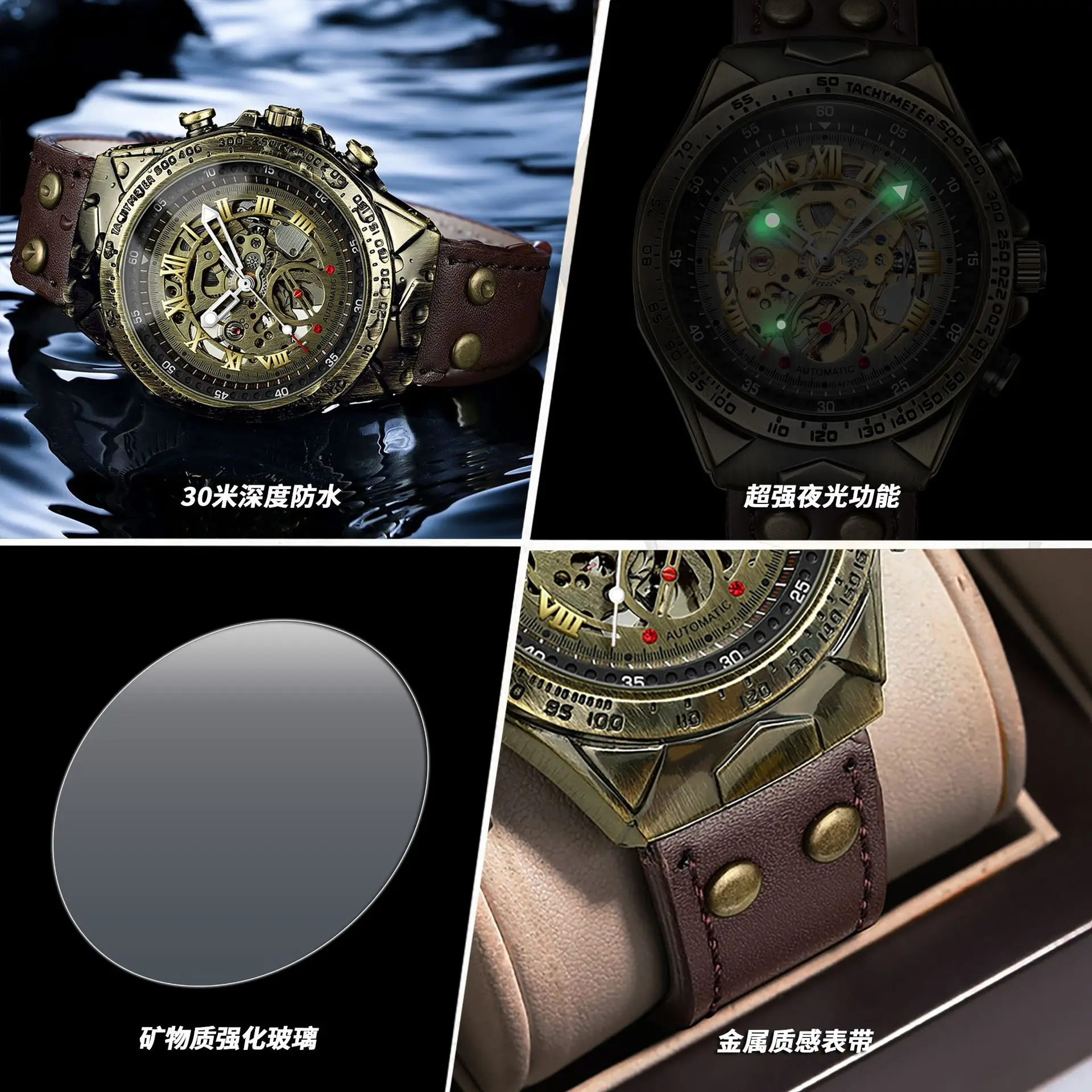 //Vintage Men's Fashion Casual Bronze Automatic Mechanical Watch for Men