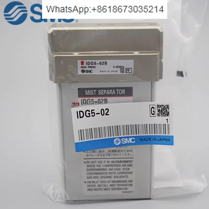 Smc Air Dryer IDG-E…