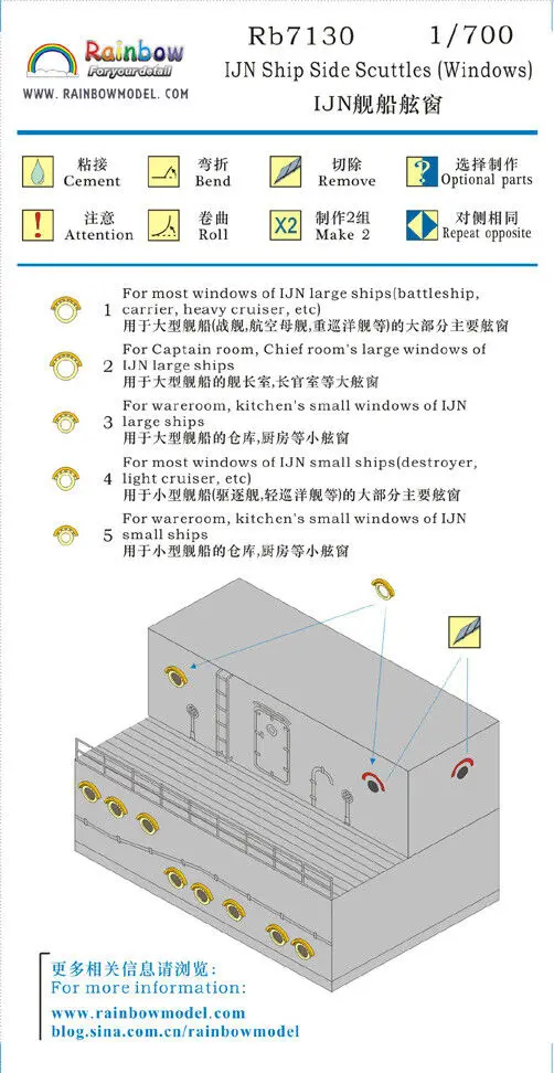 Rainbow PE 1/700 IJN Scuttles laterais do navio (janelas) RB7130