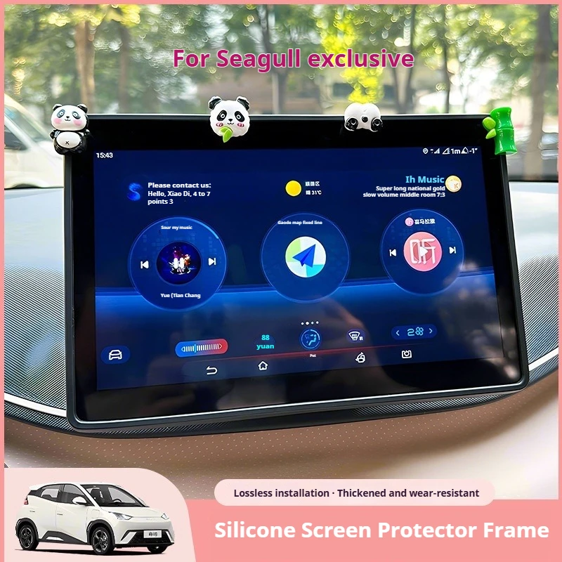 For BYD Han Qin Tang Song Haiou Seal Yuan Plus Car Navigation Screen Anti-bump Protective Case Silicone Screen Protector Frame