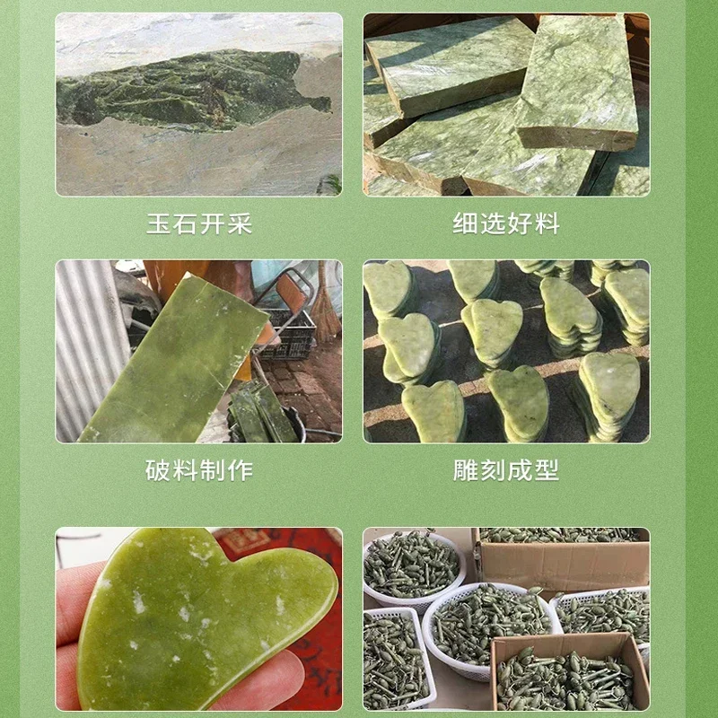 Facial Skin Care Guasha Stone Massager Face Jade Roller Gua Sha Scraper for Face Neck Skin Lifting Wrinkle Remover Tool 1pcs