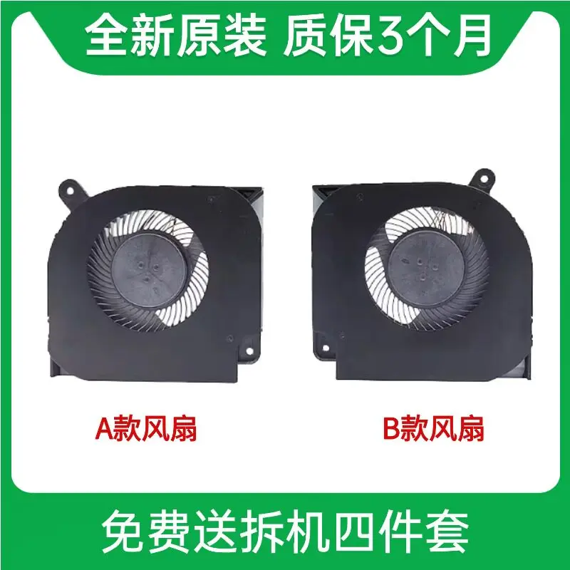 Suitable for, brand new original UIG game book K1 PLUS cooling fan
