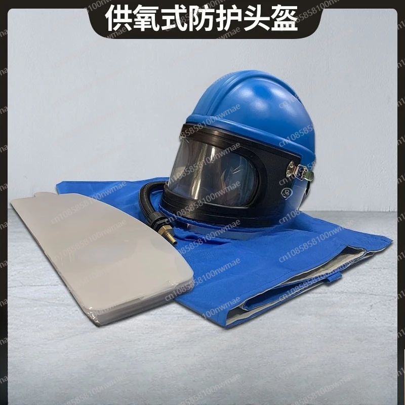 Sandblasting  Hood With Air Breathing HoseOxygen supply sandblasting helmet, temperature control sandb