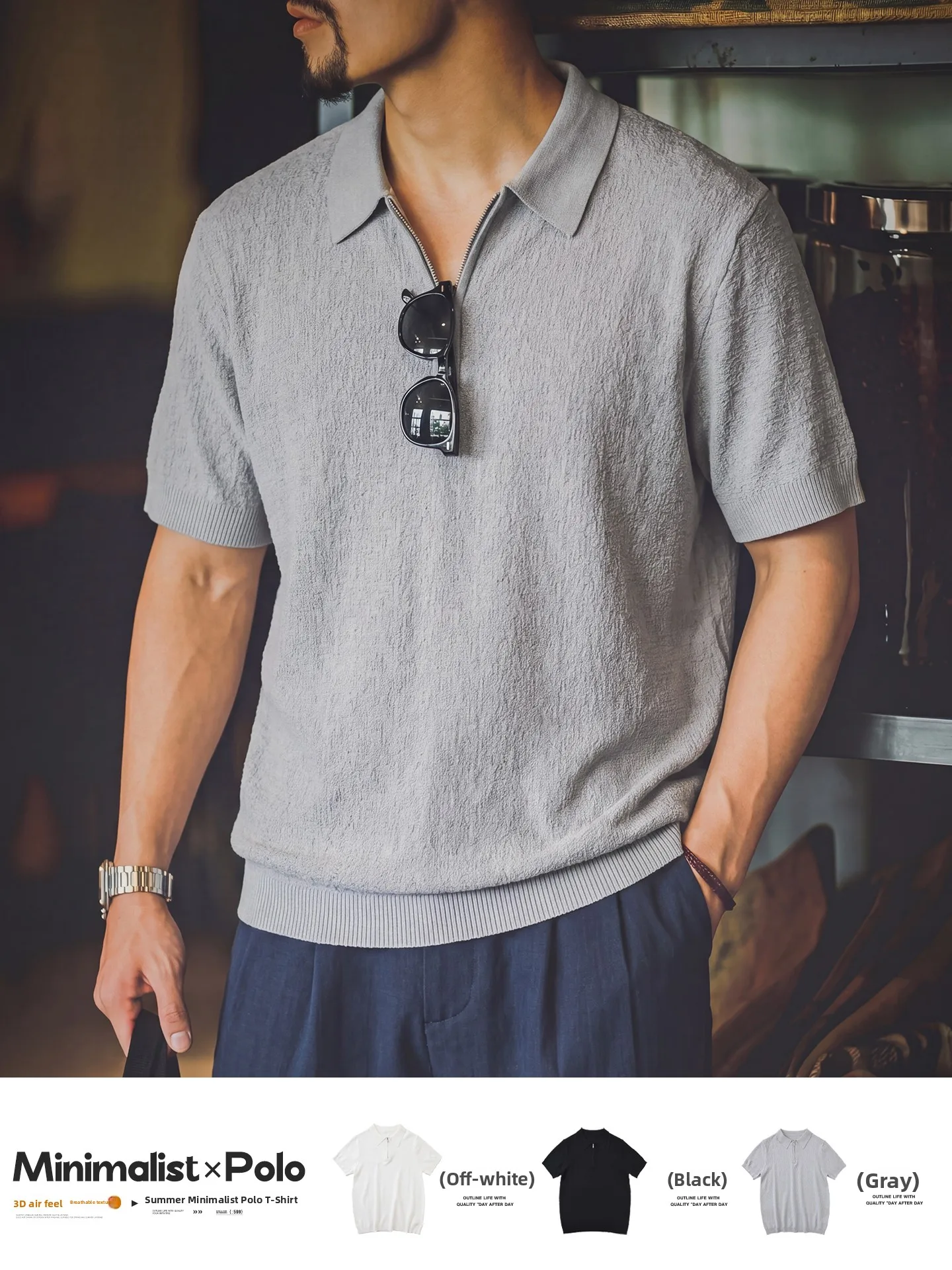 Men's Textured Knitted  Shirt Summer New Half Zipper Collar Short Sleeve Versatile Breathable Commuting Top