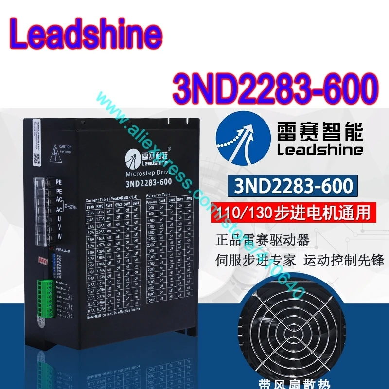 

Genuine Leadshine 3 Phase Stepper motor Drive 3ND2283-600 Max current 8.2 A for NEMA 34 NEMA 42 Stepper Motor