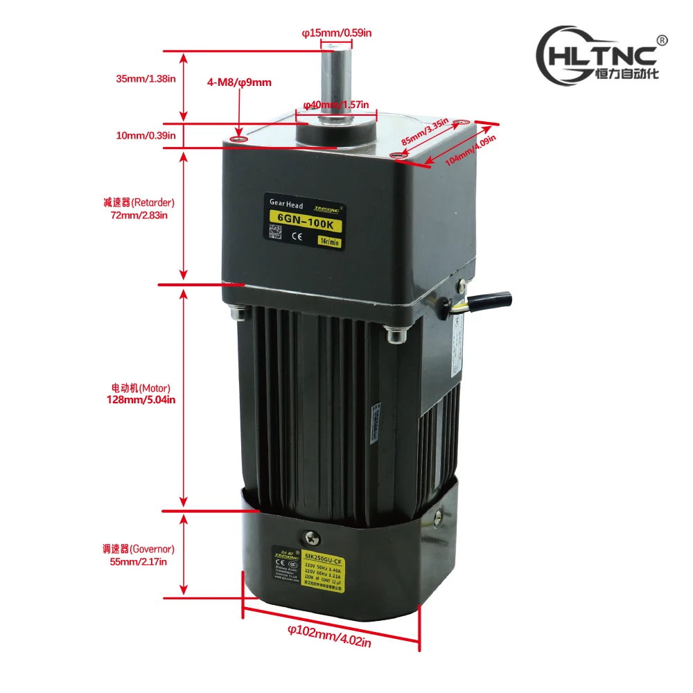 มอเตอร์เกียร์เหนี่ยวนำ HLTNC 250W AC 110V 220V 50/60Hz ความเร็วรอบ 1400 ถึง 5 รอบต่อนาที หน้าแปลน 104 มม. สำหรับเครื่องจักร CNC และเครื่องบรรจุภัณฑ์