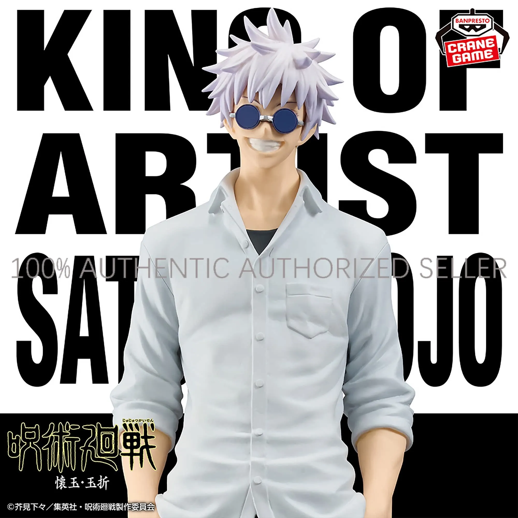 100%Original Bandai BANPRESTO Jujutsu Kaisen: Satoru Gojo and Suguru Geto King of Artist Figure Set Action Figure Anime Model