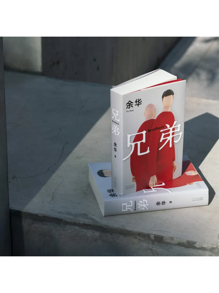 Book-Winshare Brother