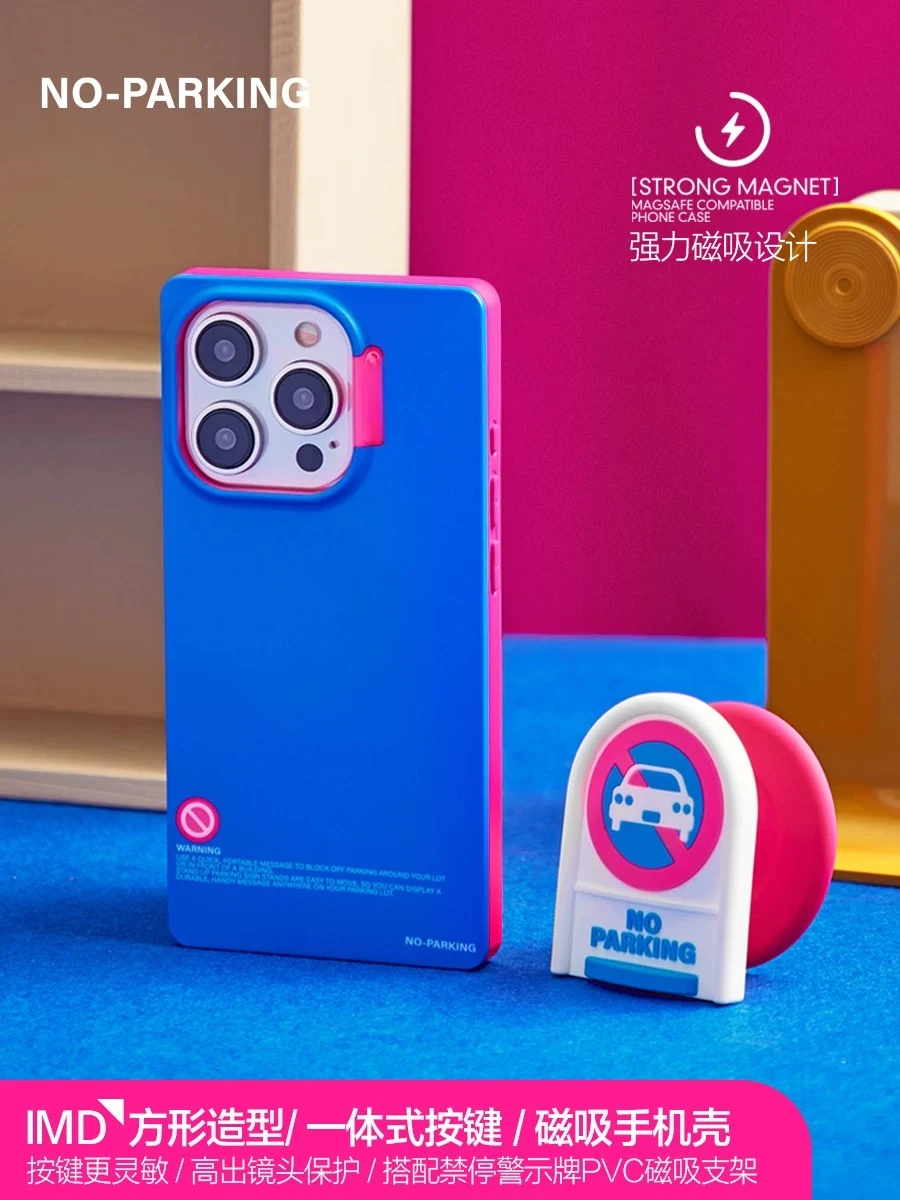 Frosted 17 mobile phone case contrasting color iphone15promax mobile phone case magnetic attraction personalized tide couple