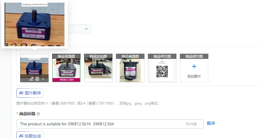S9KB12.5b1h S9KB12.5bh Compatible Product - Search Engine Optimization (SEO) Enhanced Title