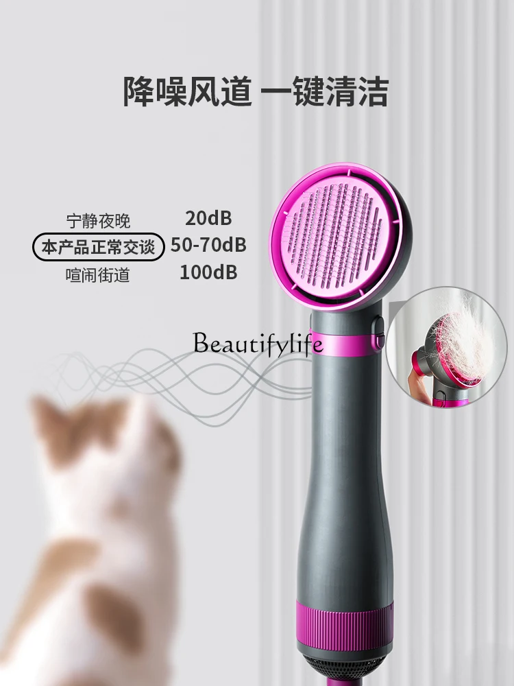 

Pet Dryer Hair Pulling Integrated Bath Dedicated Electric Hair Drier Comb Cat Dog Hair Blowing Machine