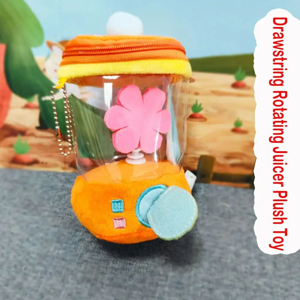 Cartoon Funny Carrot Juicer Plush Toy Drawstring Rotating Bag Pendants Stuffed Plush Toys Carrot/Flower Blender Toy