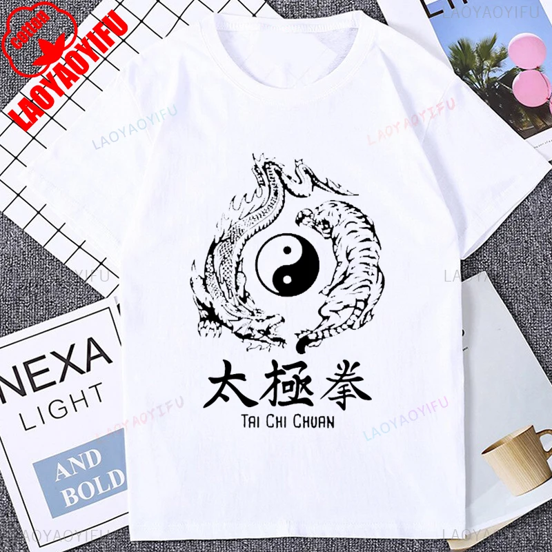 Hot Sale Tai Chi Chuan Spiritual Meditation Mind Body Wellness T-Shirt Chinese Kong Fu Casual Fashion Cotton Hip Hop Man Tshirt