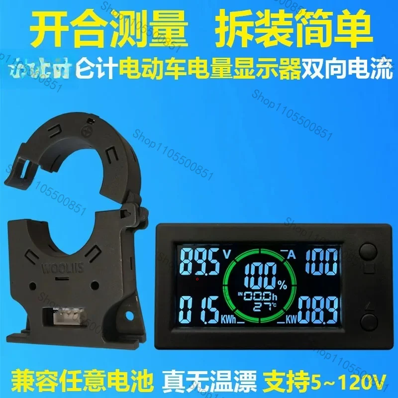 Digital Voltmeter Ammeter Capacity Power Electricity AH Voltage Meter DC 0~300v Battery mon Hall Coulomb Tester