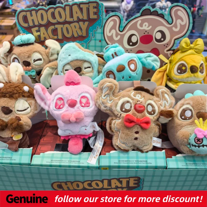 В наличии: Оригинальная серия Stitch Chocolate Factory – коллекционные плюшевые куклы-подвески в слепых коробках, милые мягкие игрушки для украшения сумок, в качестве подарков