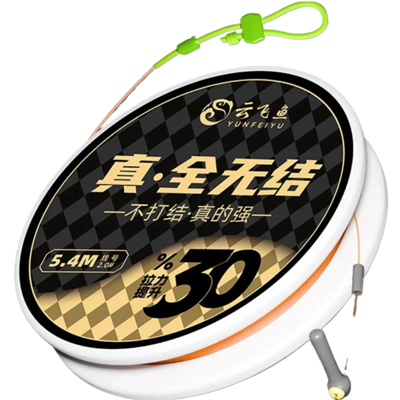 

5pcs Ready Tied Fishing Line Set No Knot Nylon Main Line Groups High Tensile Boost Silicone Beads Swivel Carp Fishing Tackle