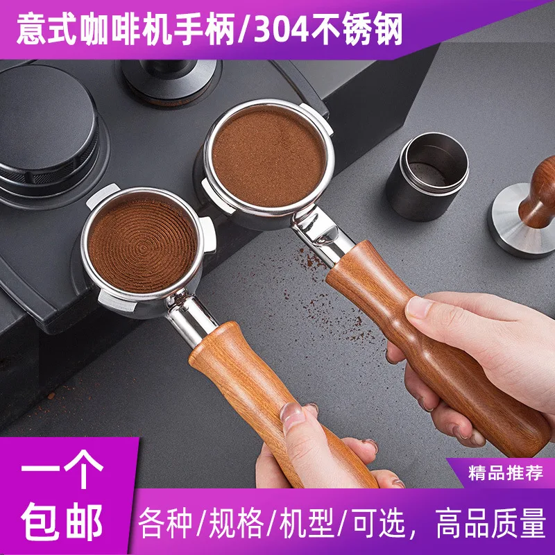Stainless steel espresso machine handle hot mom knock slag box