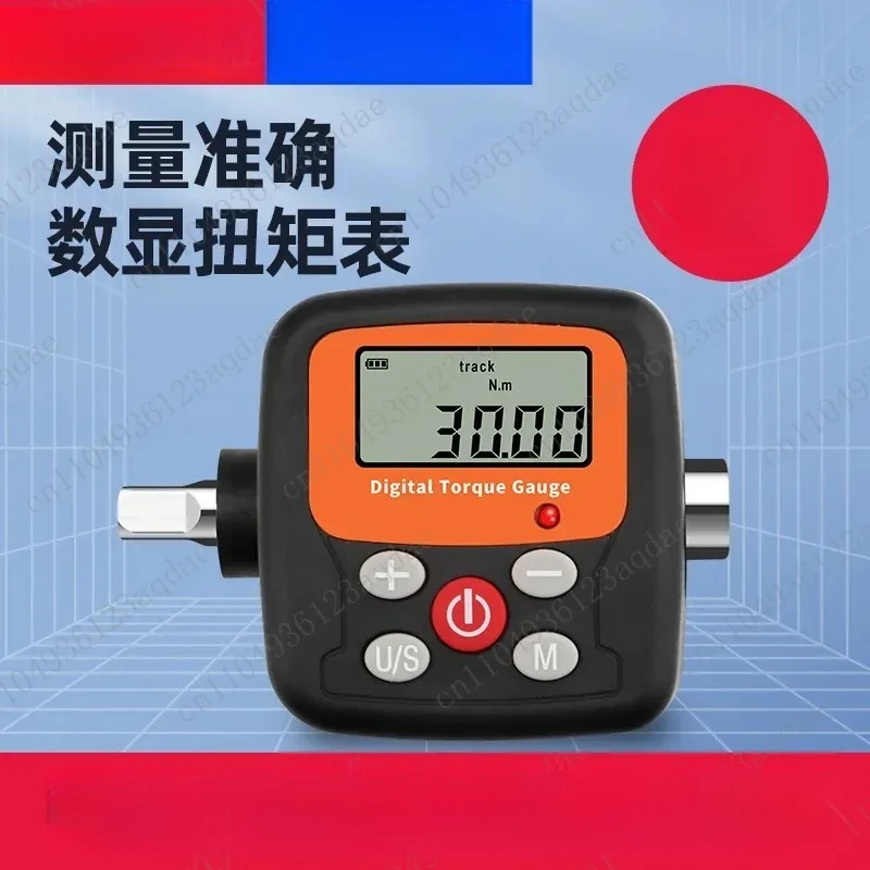 Digital Torque Meter Torque Tester High Precision Torque Meter  Wrench Accessories  Tester
