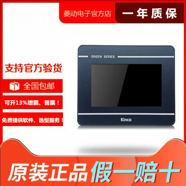 KINCO GL GH G 043/043E/070/100/100E/104E/150E/070E -CAN