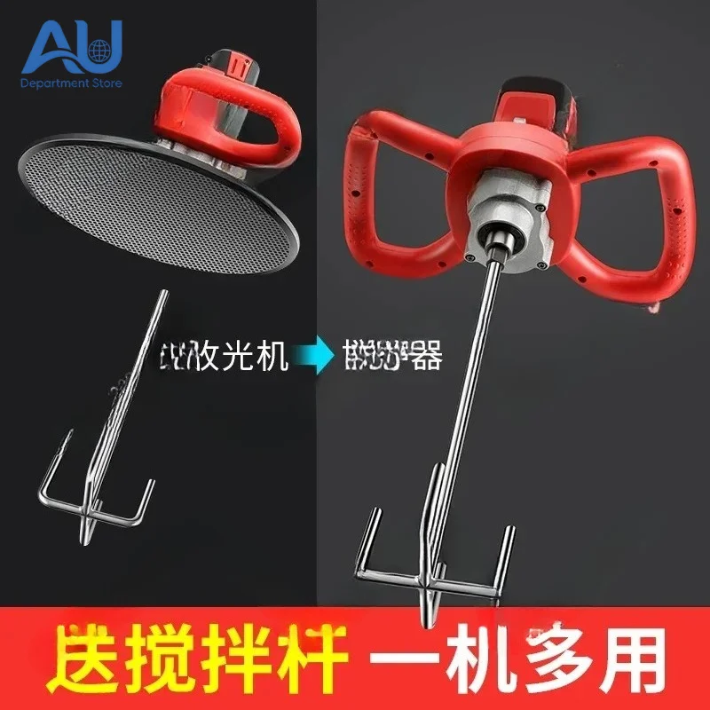 Electric Cement Plastering Machine - Portable Handheld Mortar Trowel for Wall & Floor Smoothing, Automatic Polishing Sander Tool