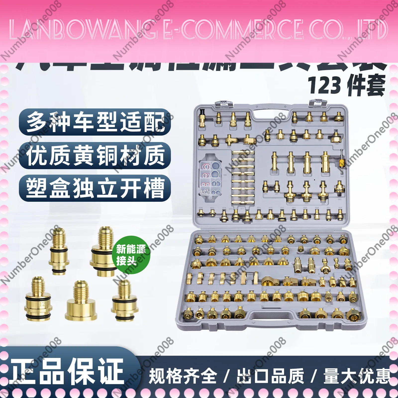 Pure Copper Refrigerant Leak Detector Halogen Sniffer Tool for AC