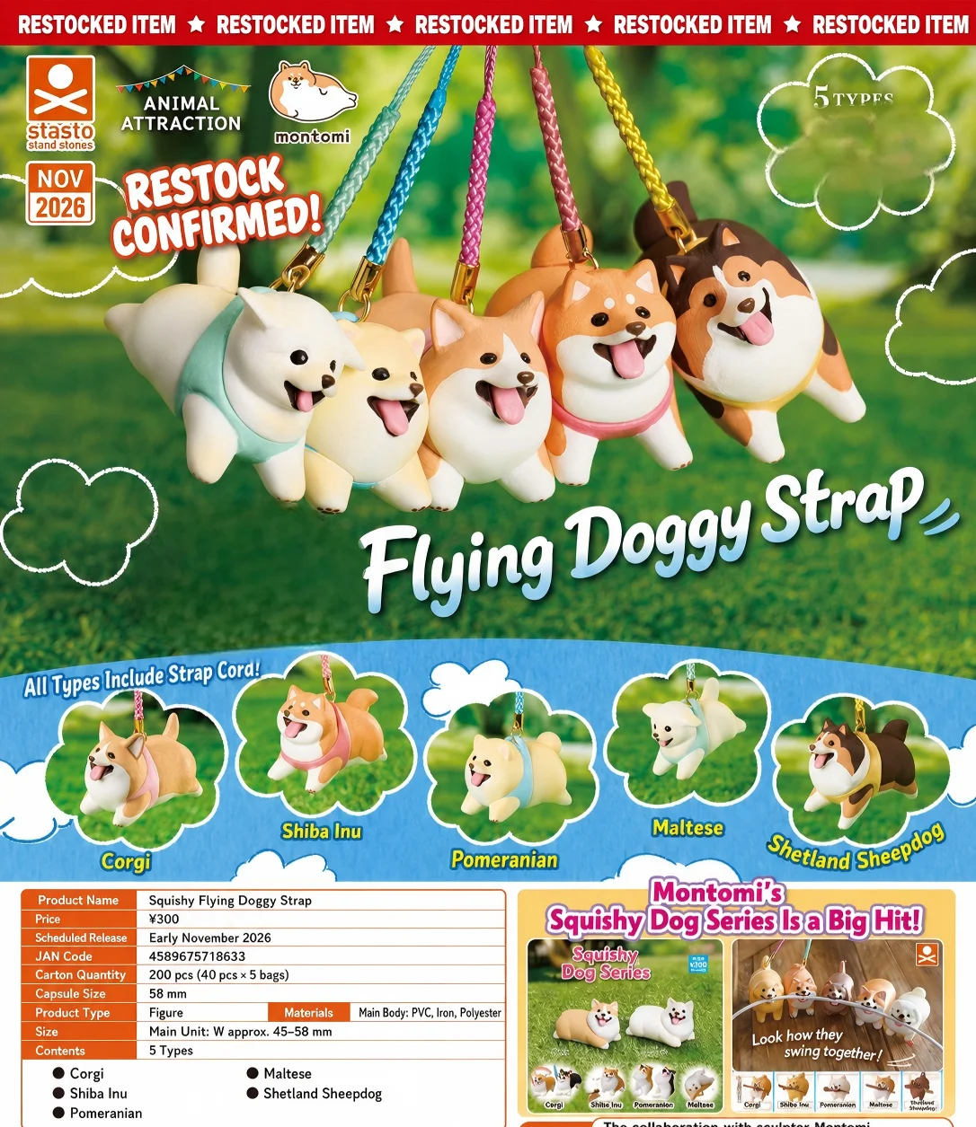 Preventa de diciembre: Miniaturas de perros voladores Stasto, Corgi, Shiba Inu, Pomerania, Maltés, Pastor de Shetland, Gasha, figuras colgantes decorativas, regalo.