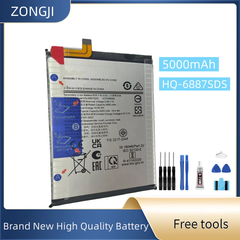 

Новый аккумулятор HQ-6887SDS 5000 мАч для HQ-6887SDS аккумулятор мобильного телефона + бесплатные инструменты